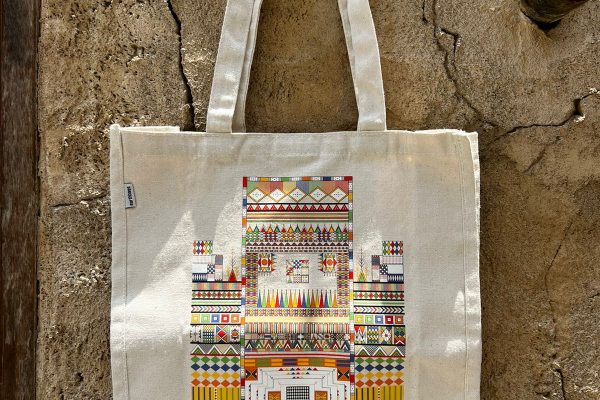 Fabric Tote Bag | AlQatt