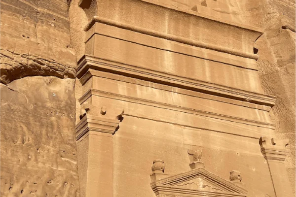 AlUla