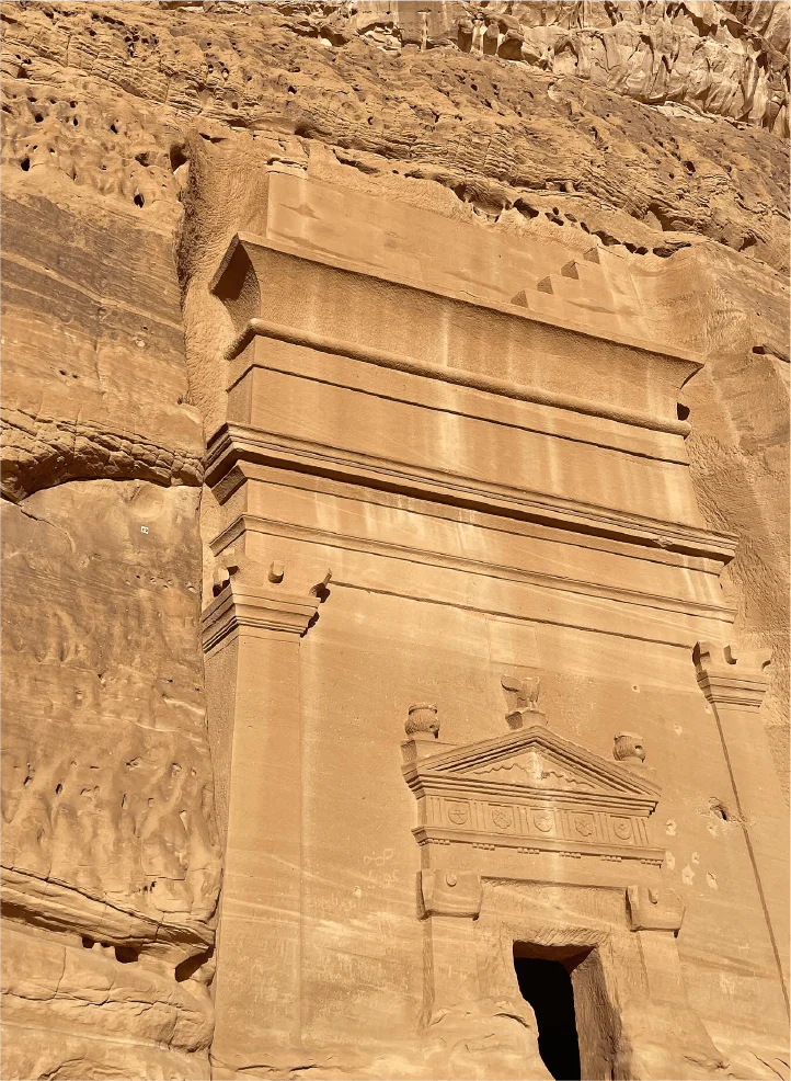 AlUla